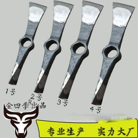 锄头;多功能切菜器;耙子