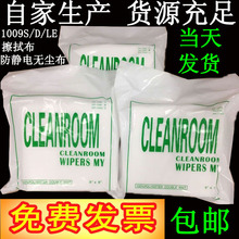 �o�m�����o늹��I���ò�1009DSLE���������w�S��UV���^��Ļ�R�^