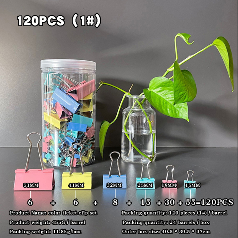 120 PC (1 #)