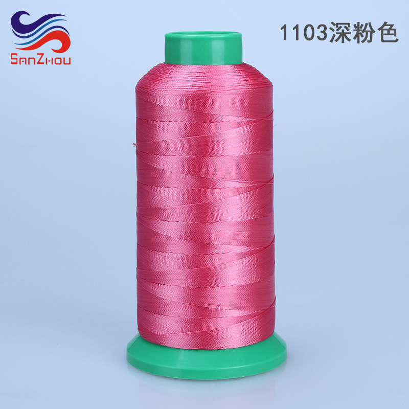 1103 다크 핑크 * 210D/3 30 #
