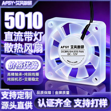 DC5010ֱ��ɢ���L��5V 12V 24V늄�܇��������ú� ��ɢ���L��