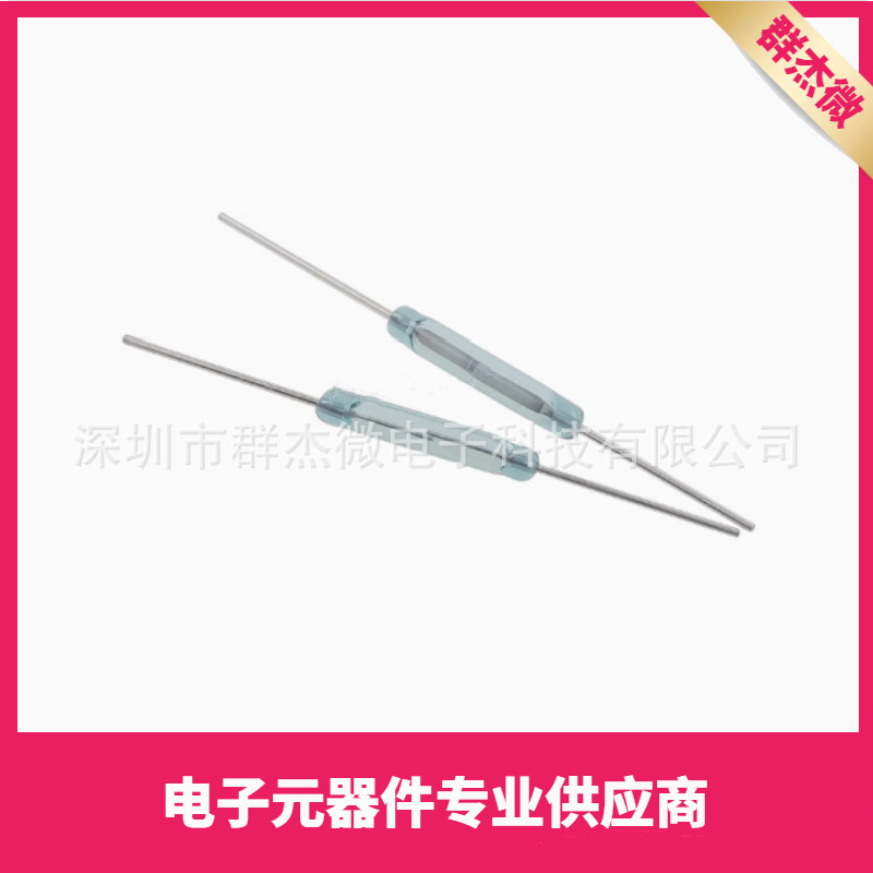 MLRR-4 干簧管常开型 2.66*15.24 1A电流 大功率