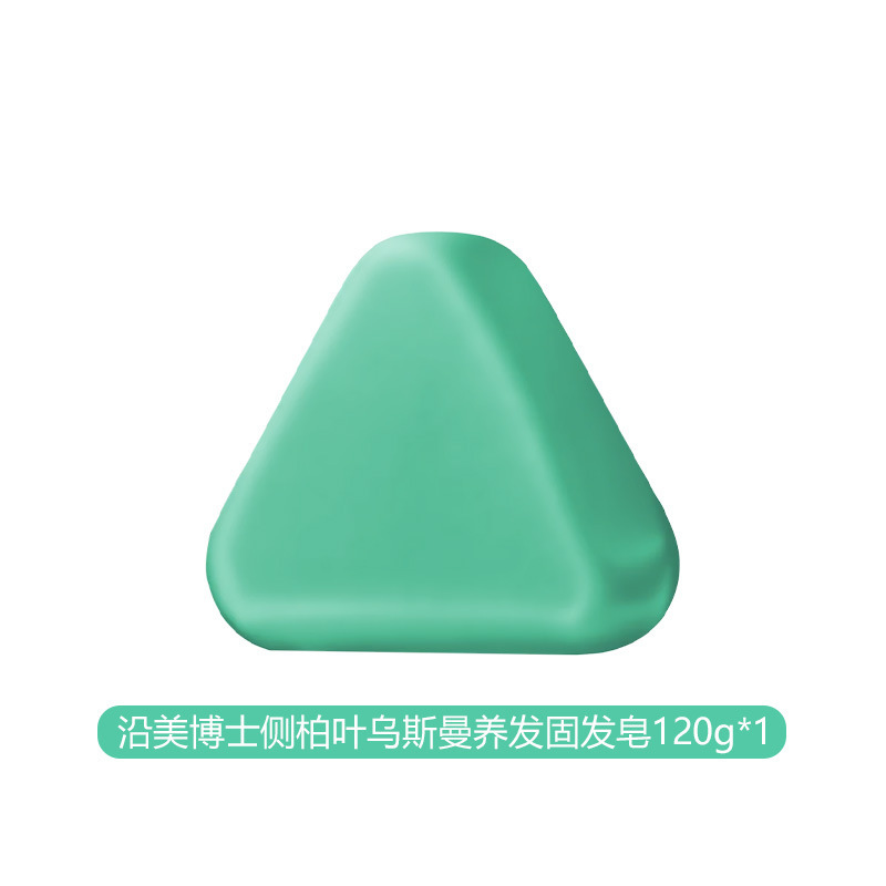 沿美博士侧柏叶乌斯曼养发固发皂防脱止痒清爽控油去屑手洗头皂|undefined