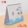 8 inch/21*17CM/cartoon stand