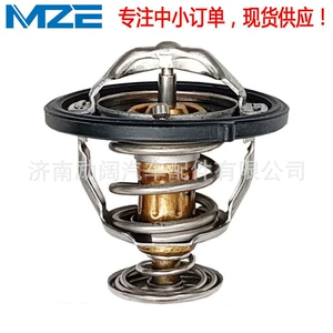 JAC T6 T8 Pickup 2.0L benzin üçün termostat 1027305GD150 82°