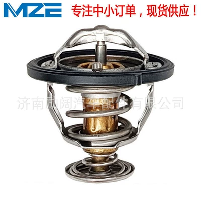 Premium Product 1027305Gd150 Suitable for Jac T6 T8 Pickup Gasoline 2.0L Thermostat 82 ° (Thermostat)
