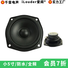 �������SС5��20оPP��ˮ����ȫ�l�P��С5��ȫ�l��ˮ����