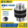 四方广东高转速非接触联轴器