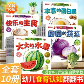 儿童读物;社科生活;练字帖