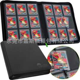 卡片收集活页夹Yugioh 卡片盒 MTG 卡活页夹TCG 活页夹集换卡夹