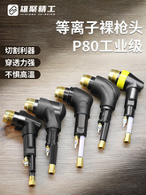 P80�㘌�^LGK100 120���x���и������x�Ӹоp80���^���