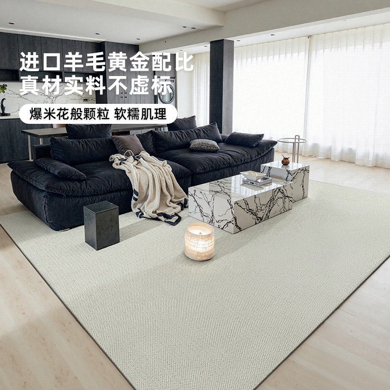 Alfombra de lana de Nueva Zelanda sala de estar dormitorio superior alfombra de cama lujosa simple alfombra de lujo estándar a prueba de suciedad
