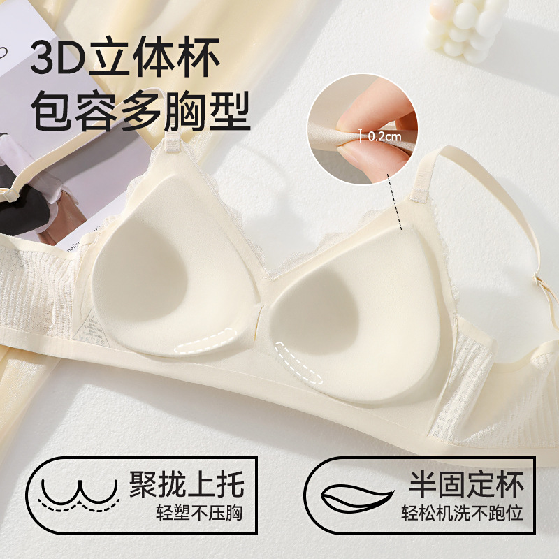 Ropa interior para mujeres, pechos pequeños, espigas de trigo de encaje grande, sin aros de acero, sin aros, senos secundarios, sin costuras, anti-flacidez, sujetador delgado