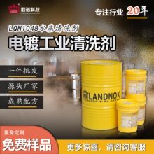 �價��I��ϴ�� ���P��X�Ͻ������ϴ�� �ZLQN-1048ˮ����ϴ��