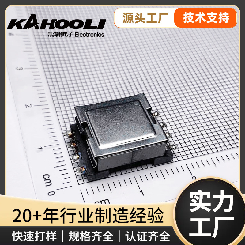 5V12V24V贴片4+4变压器EFD12小尺寸车规变压器高温安规SMD变压器
