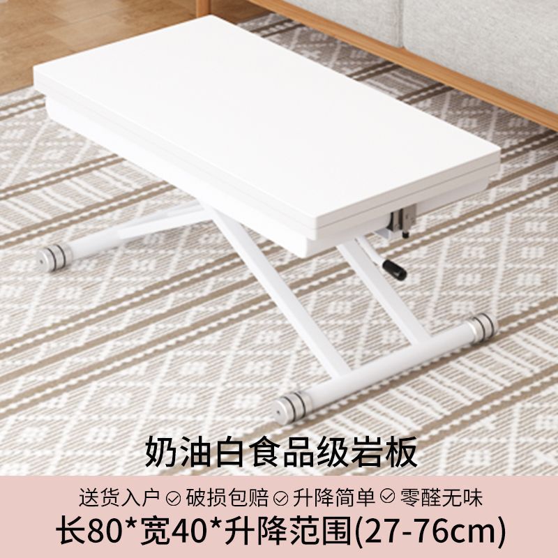 小户型多功能岩板移动升降折叠茶几一体式餐桌两用长方形客厅家用|undefined