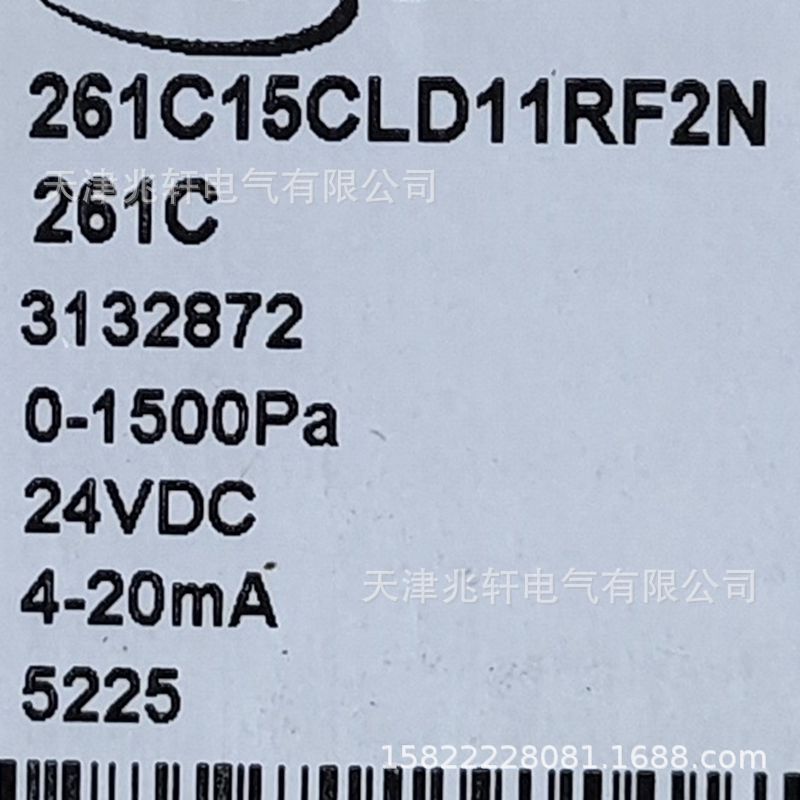 西特261C15CLD11RF2N变送器西特传感器西特变送器setra差压变送器