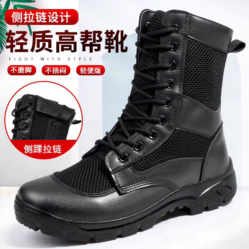 Summer Breathable Mesh Combat Training Boots, Ultra-Light Hiking High-Top Workwear Boots, Men's Outdoor Security Duty Shoes
