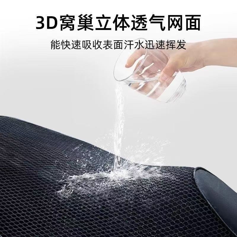Suitable for Motorcycle Yamaha Xmax300 Seat Cover Honeycomb Seat Cushion Sun Protection Heat Insulation Breathable Seat Cushion
