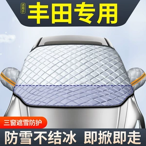 Toyota Corolla, Levin, Camry, Wildlander üçün Qalınlaşdırılmış Qış Qar Qoruyucu Örtük