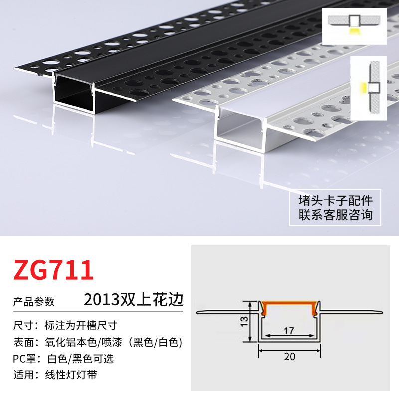 Ledラインランプ埋め込み式リニアランプ埋込灯槽ラインランプ硬質ランプ線形ランプアルミ槽キャビネットランプ|undefined