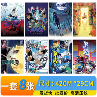 Wu 67 B embossed high-definition poster photo full set of 8 dormitory wallpaper stickers star peripheral wholesale