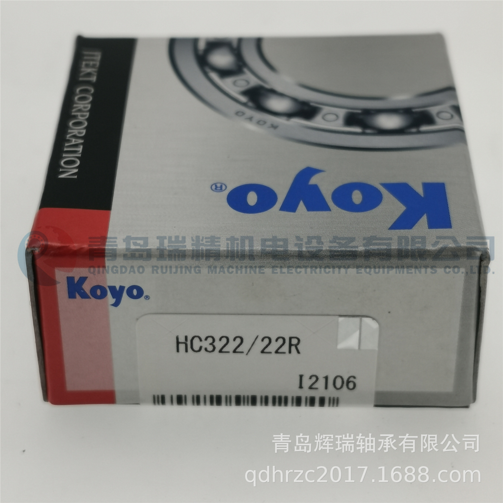 K-O-Y-O 圆锥滚子轴承 HC322/22R 非标轴径 22mm 50mm 19.25mm