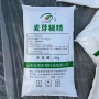 烘焙糊精食品糊精
