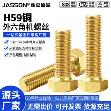 H59�S�~�������^��˨m3~m16�Cе�����F؛ͨ��DIN933�����^�ݽz