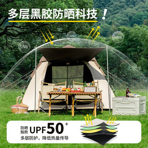 Tent outdoor portable folding fully automatic park camping outdoor camping equipment rainproof thickened vinyl sun protection