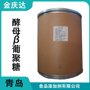 �F؛������ĸ&beta;�Ͼ���ʳƷ����ĸ��ȡ��ˮ�ܽ�ĸ&beta;�Ͼ��ǚgӭӆُ