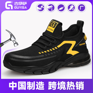 �ļ��w�����m�ڱ�Ь��䓰��^������ĥ����Ь���ҷ��̴����ذ�ȫЬ