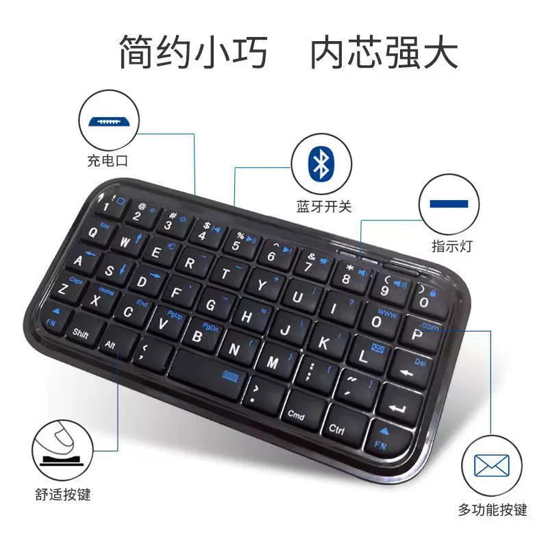 Мини Bluetooth клавиатура, портативная беспроводная 3.0, аккумулятор литий-ионный, компактный ручной