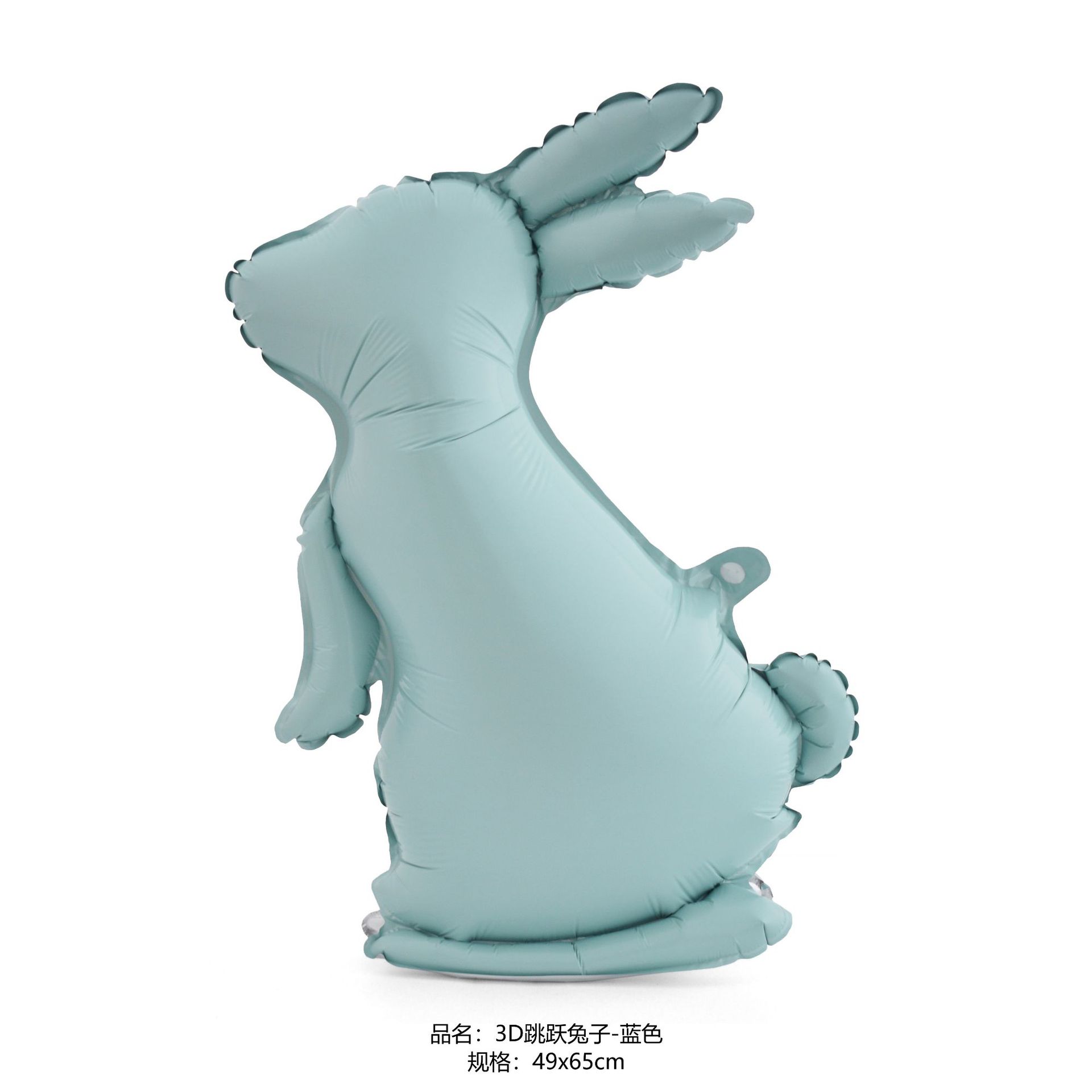 3D Leaping Bunny-Blue