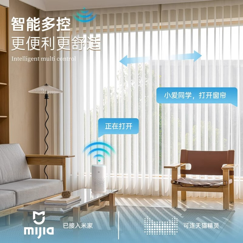 Electric Dream Curtain Living Room Balcony Partition Floor-to-Floor Window Shading Vertical Curtain Vertical Venetian Curtain Pervious Curtain