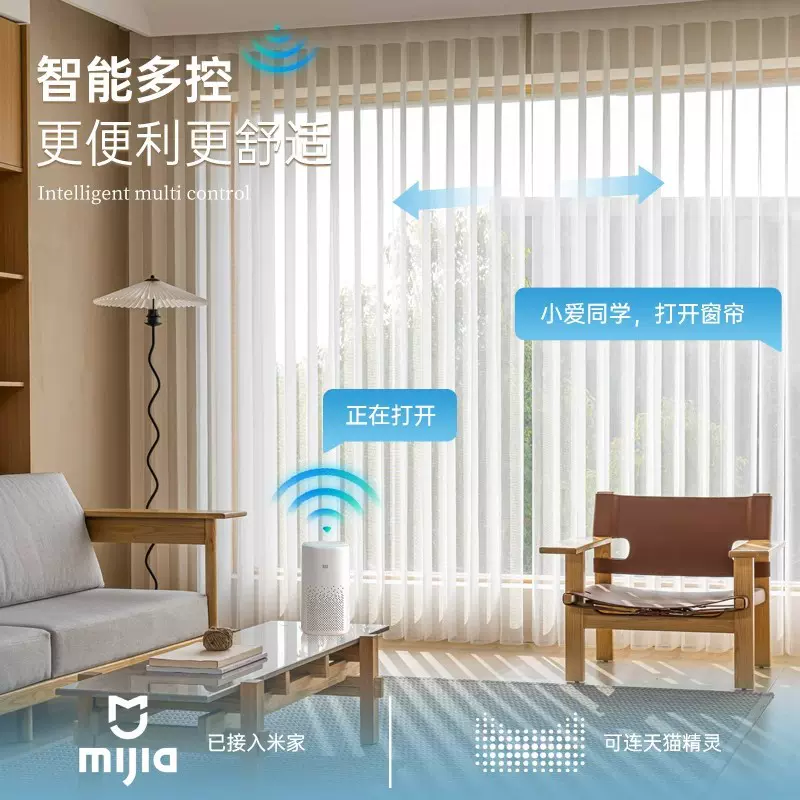 电动梦幻帘客厅阳台隔断落地窗遮光垂直帘竖百叶帘透光不透人窗帘