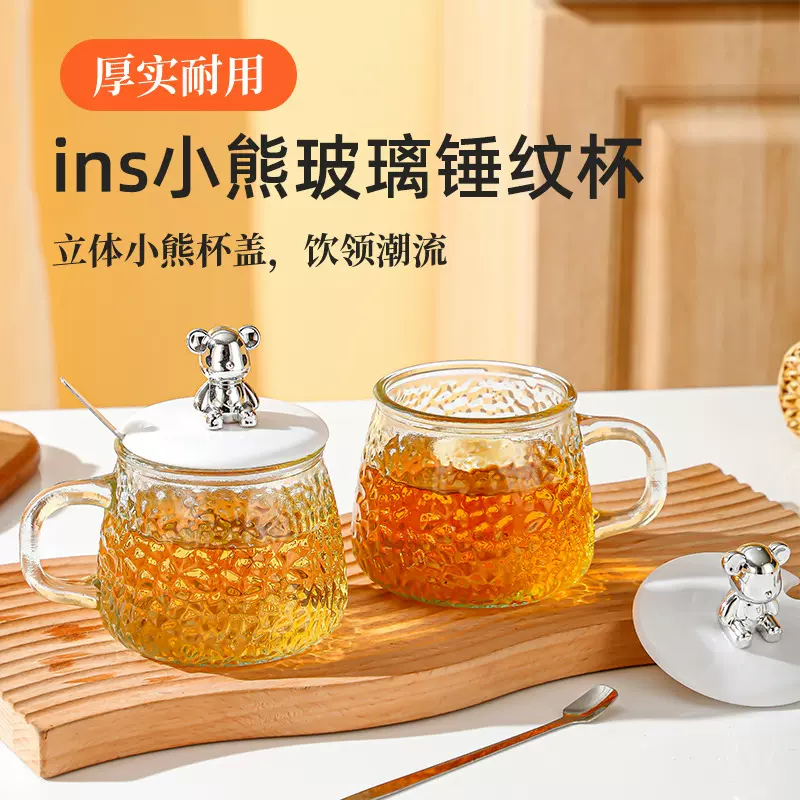 把手锤纹杯日式玻璃杯茶杯简约ins风伴手礼浮雕水杯家用喝水杯子