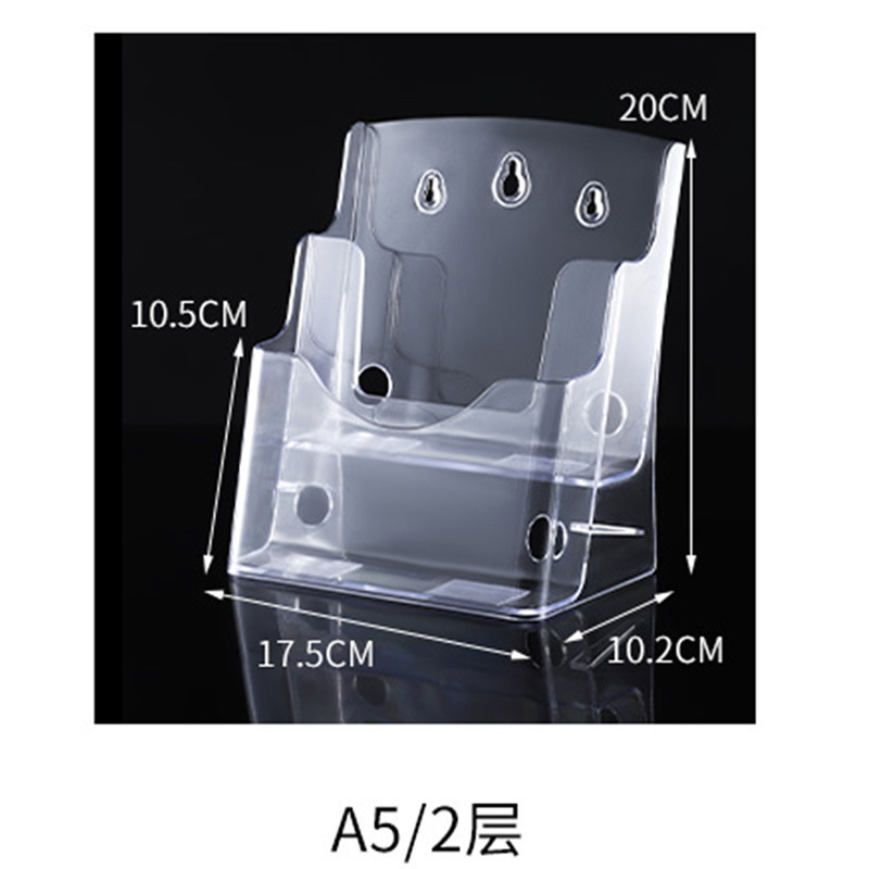 A4A5 多層プレキシガラスデータラックデスクトップカタログプロモーションラック A6 オフィス装飾アクリル広告ラック|undefined