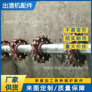 锅炉整台出渣机前总成后总成链钩链条刮板托辊出渣机齿轮