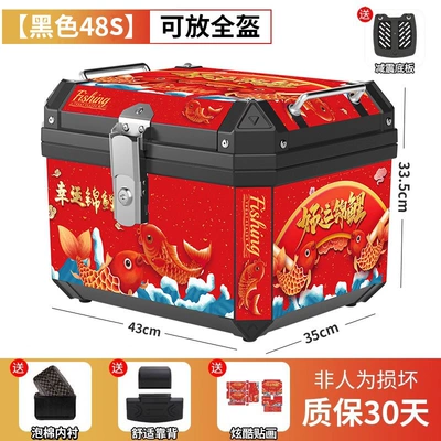 luggage box, large universal – Motorcycle trunk - flagship-koi-model-48s-black-shock-absorbing-baseplate-lining-backrest-decals