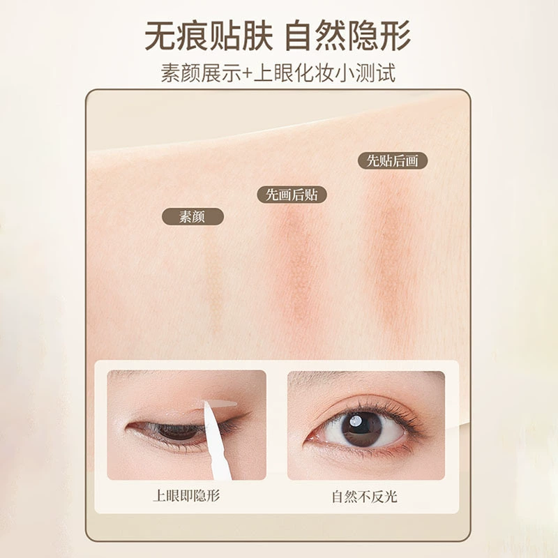 Stickers to create double eyelids