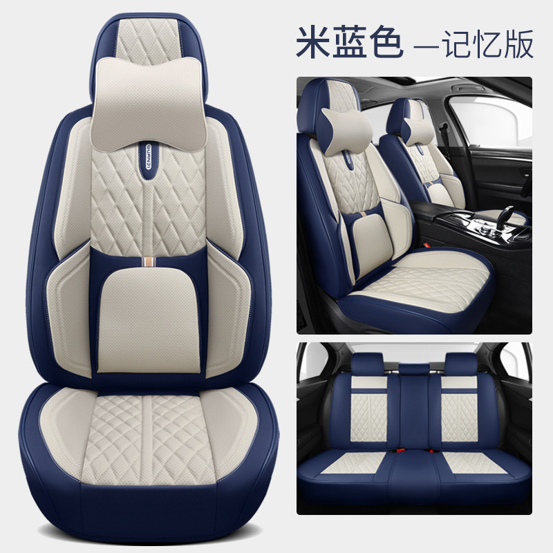 車の座布団四季通用のナパピは穴を開けます。|undefined