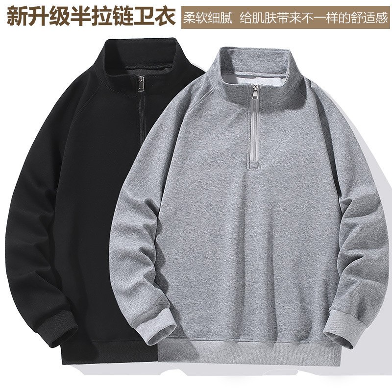Half zipper sweater men's fat extra large size Spring and Autumn plus size top fashion brand hooded stand collar knitted coat Half zipper sweater men's fat extra large size Spring and Autumn plus size top fashion brand hooded stand collar knitted coat