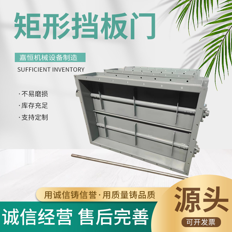 矩形电动挡板门 通风蝶阀 电动调节阀 电动圆形风门