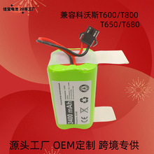 14.8V�늳� ��춿���˹�������m��K600 800 650 680 ���m��늳�