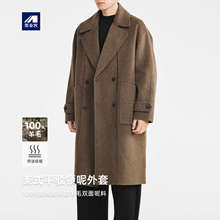 墨麦客男装全羊毛双面呢大衣男2025冬款西装领男士毛呢外套81519