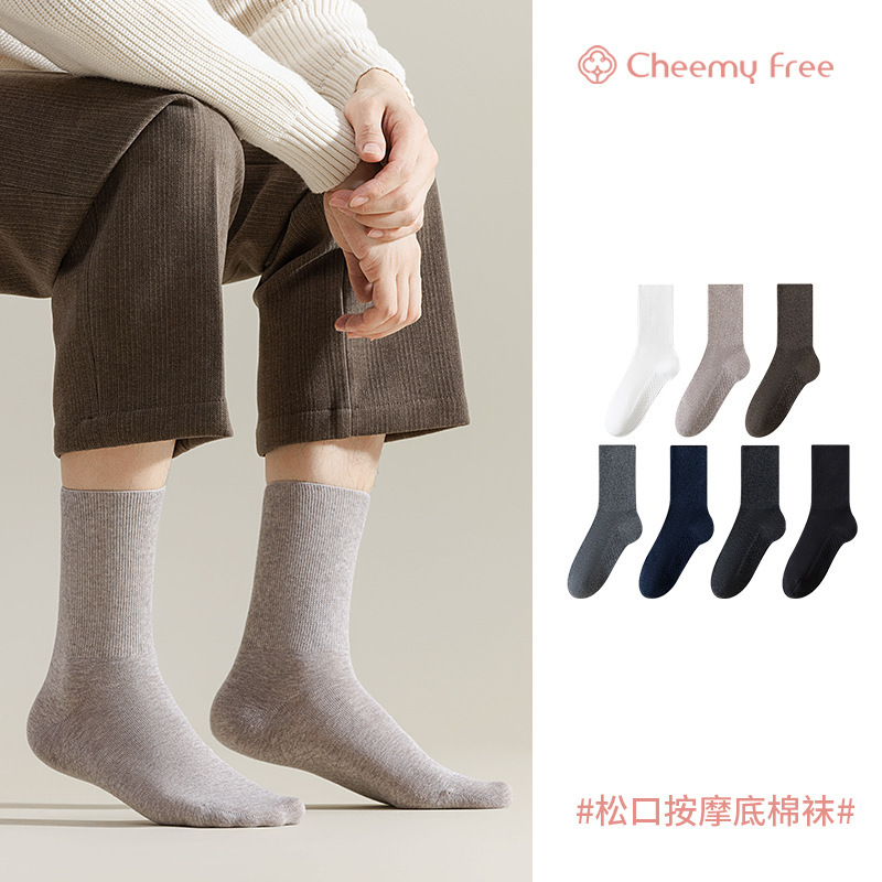 Cheemyfree Men's Business Basic Mid-Calf Socks Business Pure Color Sweat-Absorbent and Deodorant Massage Bottom Loose Black Socks