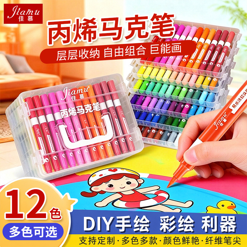 Markers for Elementary School Students, Stackable Colors, Non-Transparent Art Markers, Washable Watercolor Pens for Kindergarten