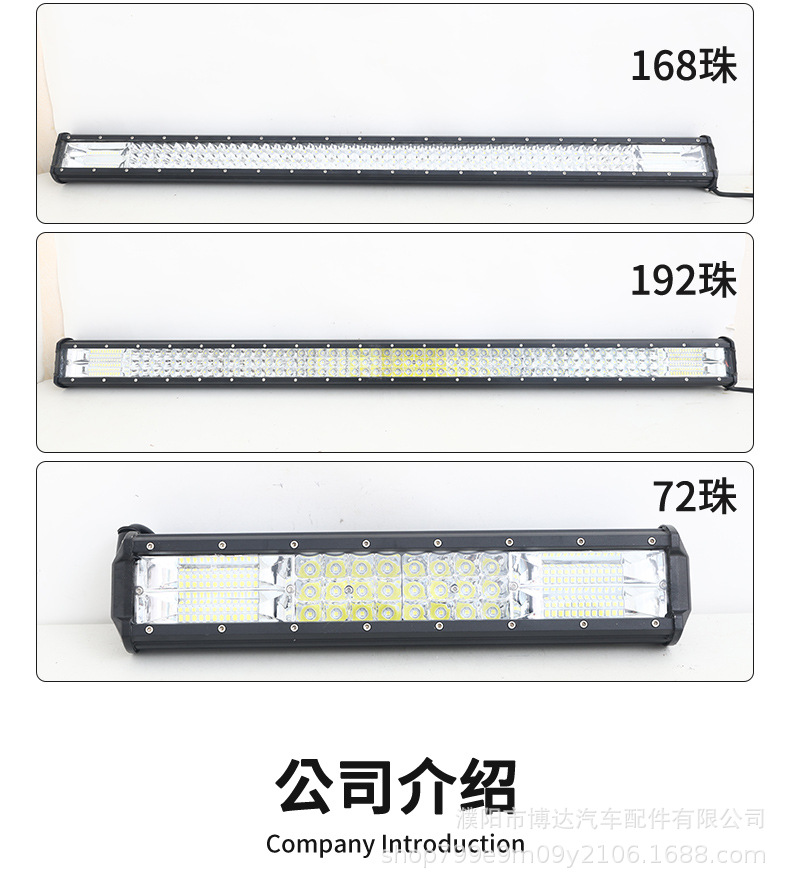 Car Strip Light Led Spotlight Grille Light Super Bright Waterproof Truck Front Bumper Light Strong Light Off-Road Vehicle Roof Modification Light