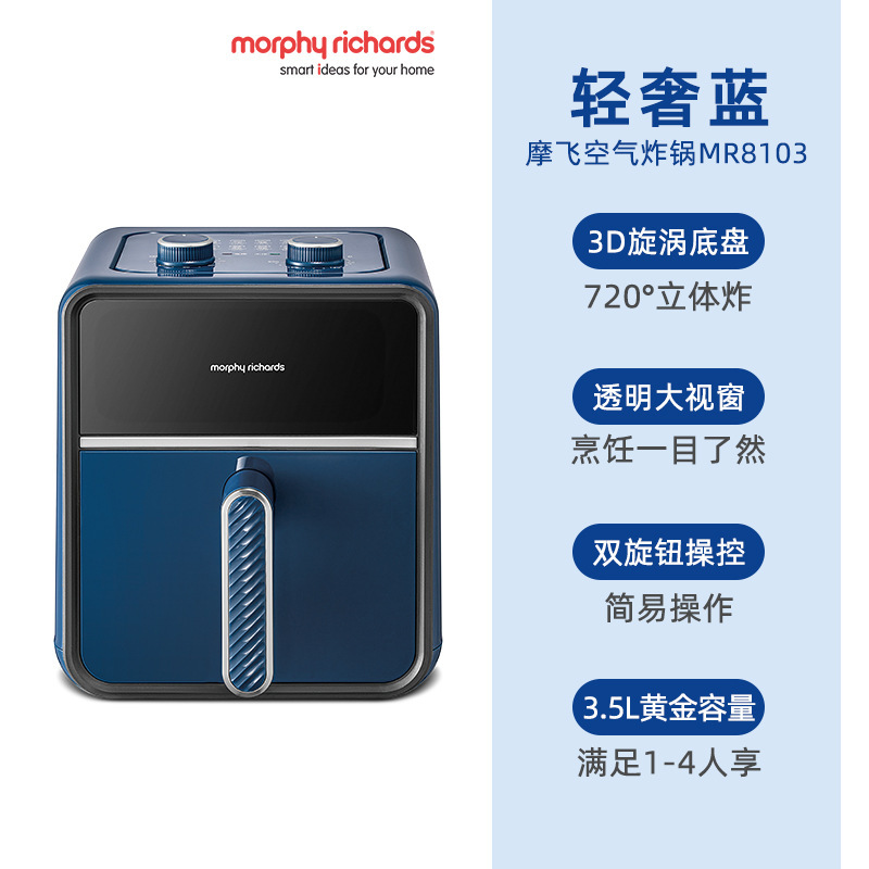 Mofei エアフライヤー家庭用新しい大容量ビジュアル全自動インテリジェントオールインワン多機能電気フライヤー|undefined